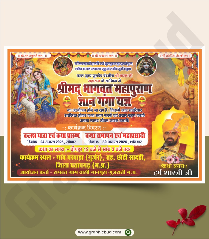 shree mada bhagwat maharpuran gyaan ganga yagya new x3.cdr