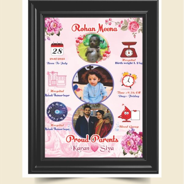 Baby Born Photo Frame Design CDR File