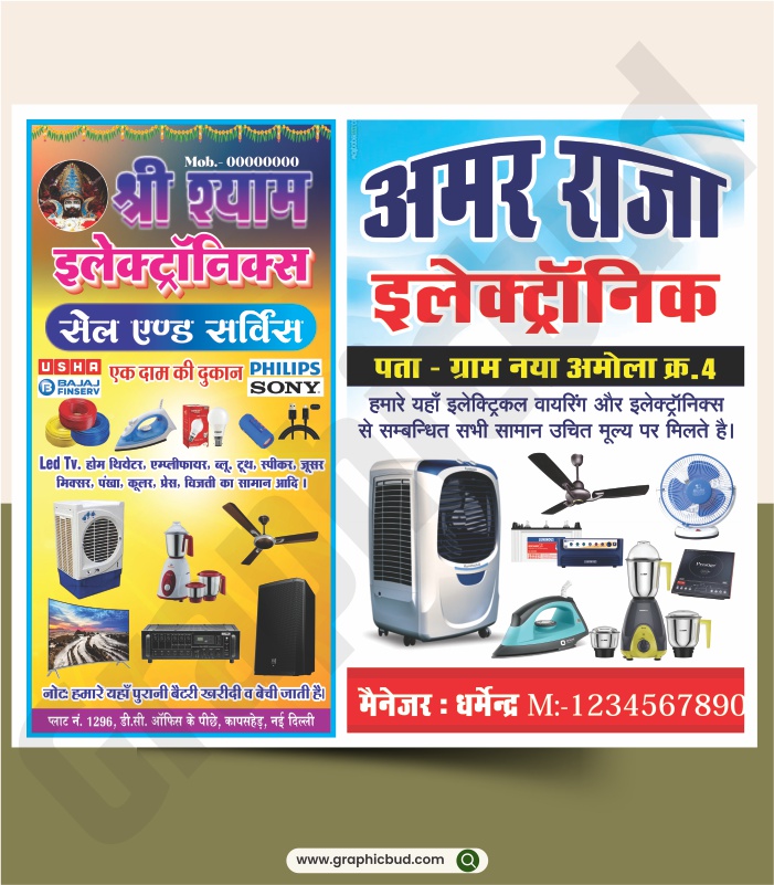 Electronic Shop Banner Design Premium CDR File