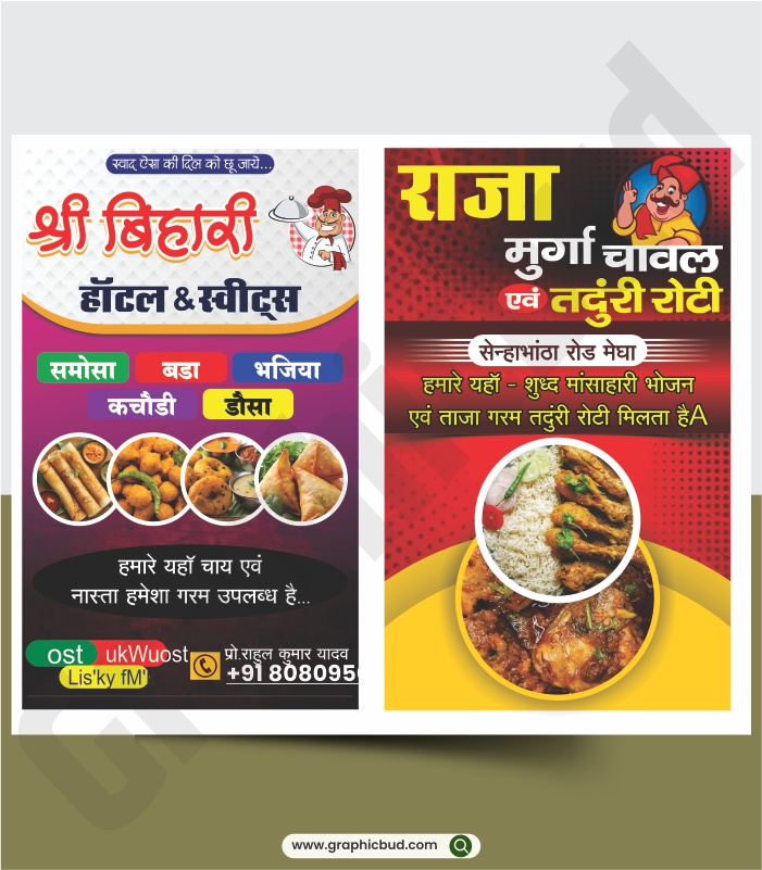 Hotel & Sweets Shop Poster Banner Design.cdr