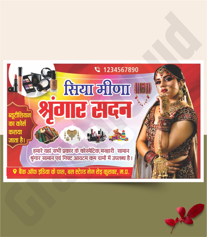 Janral store banner Design CDR File