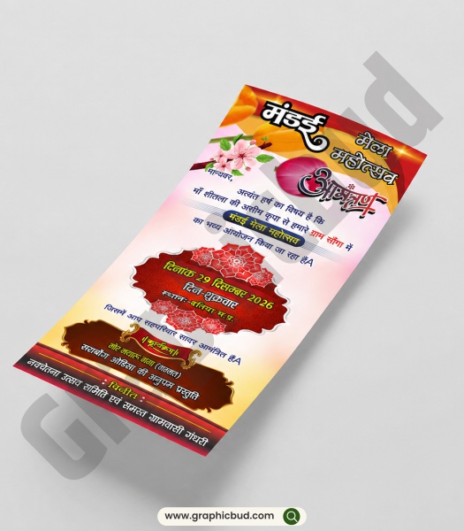 Madai Mela Invitation Card Design CDR File