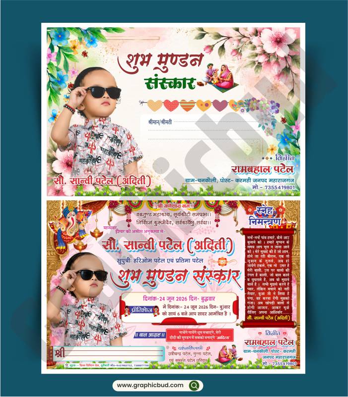 Mundan Sanskar Invitation Card & Envelope Design CDR File