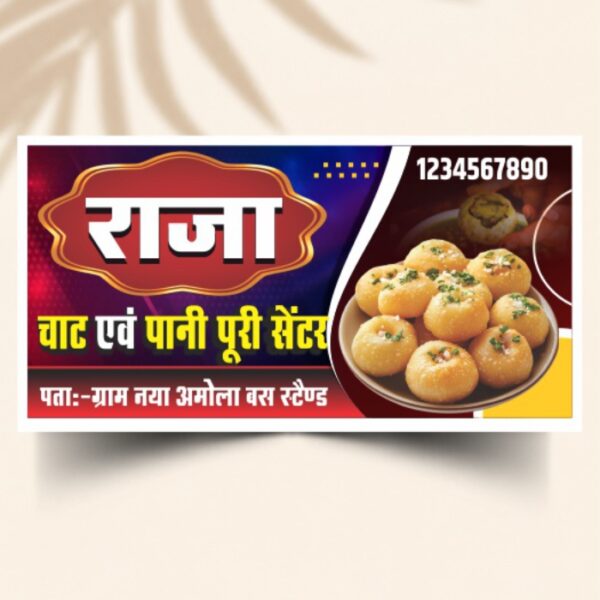 Pani Puri Banner Design CDR File