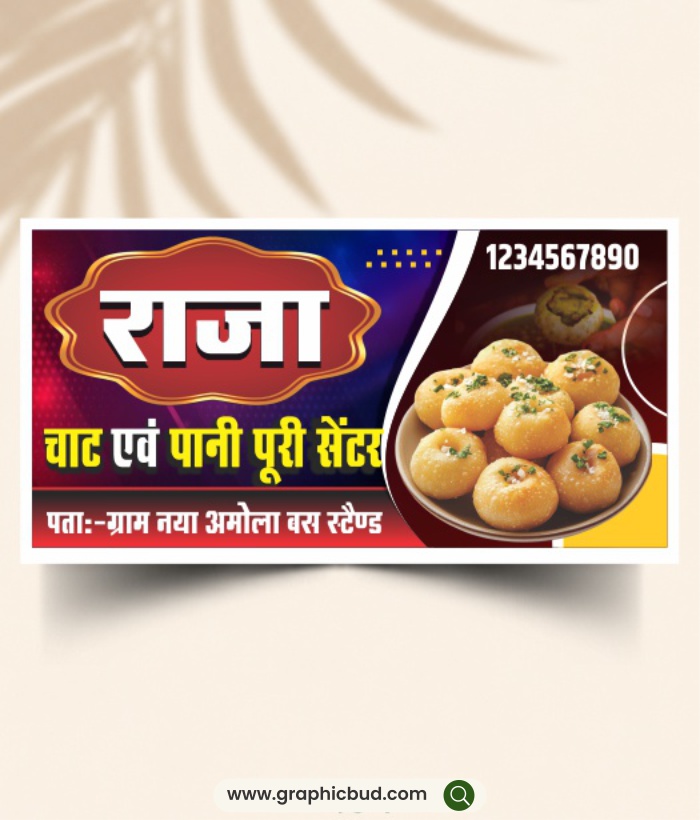 Pani Puri Banner Design CDR File