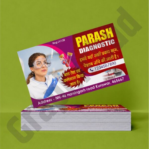 Pathology lab visiting card design CDR File