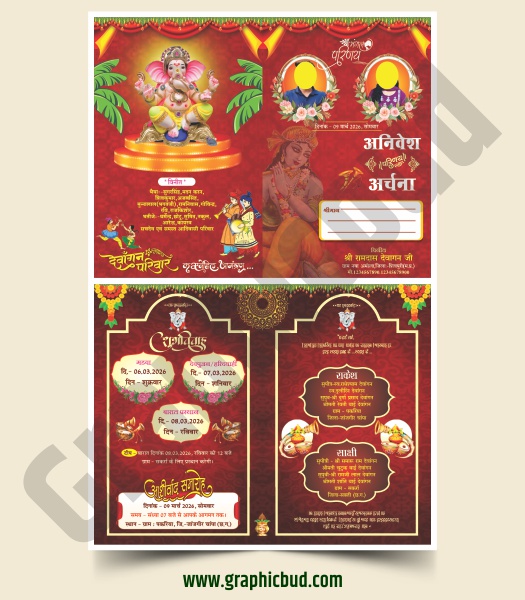 Royal Multicolor Wedding Card Design CDR File