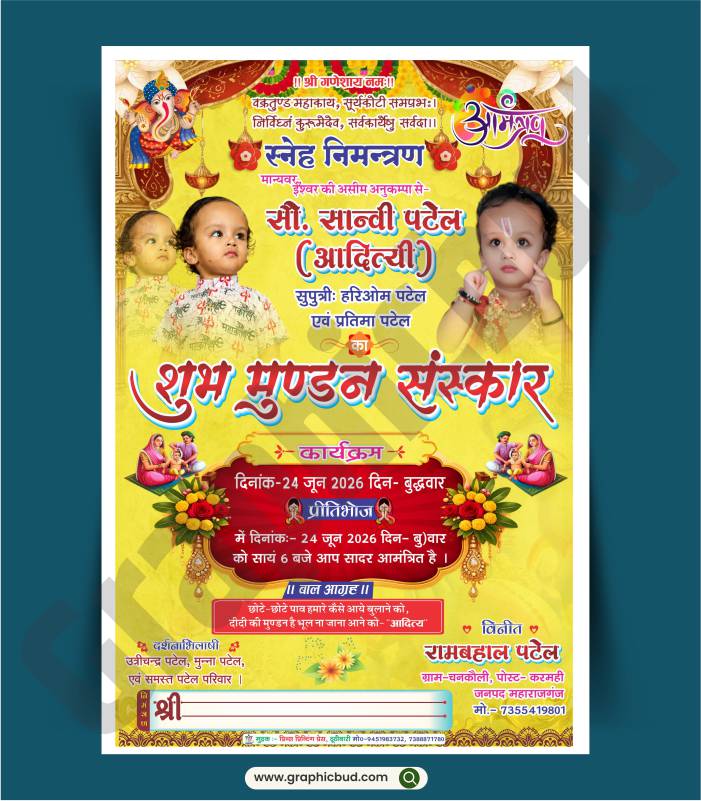 Royal Mundan Invitation Card CDR File Template.cdr