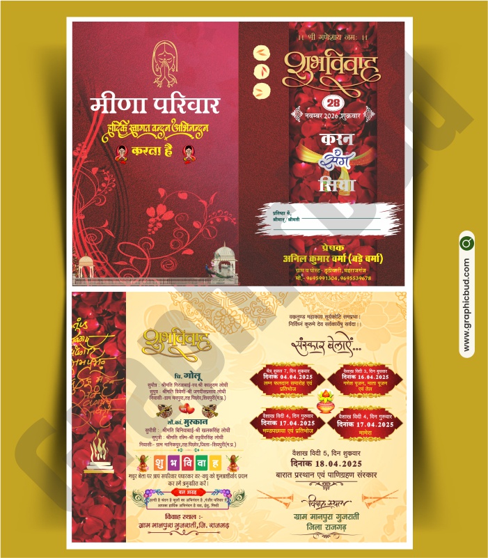 Royal Wedding Card Design CDR file.cdr