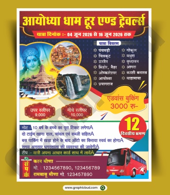 Tour & Travels Advertising Poster Design