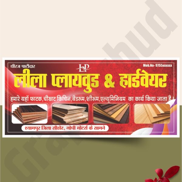 Plywood shop banner design