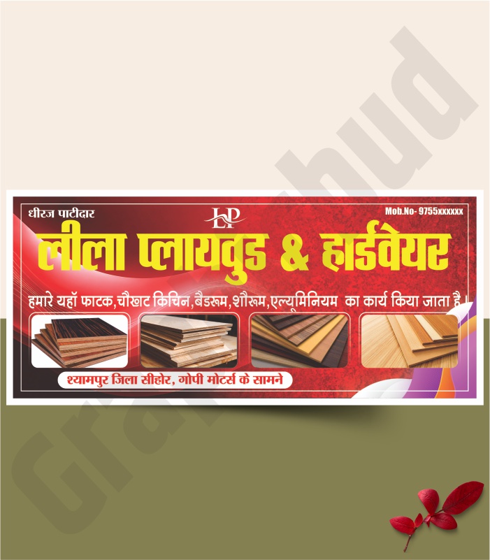 plywood shop banner design
