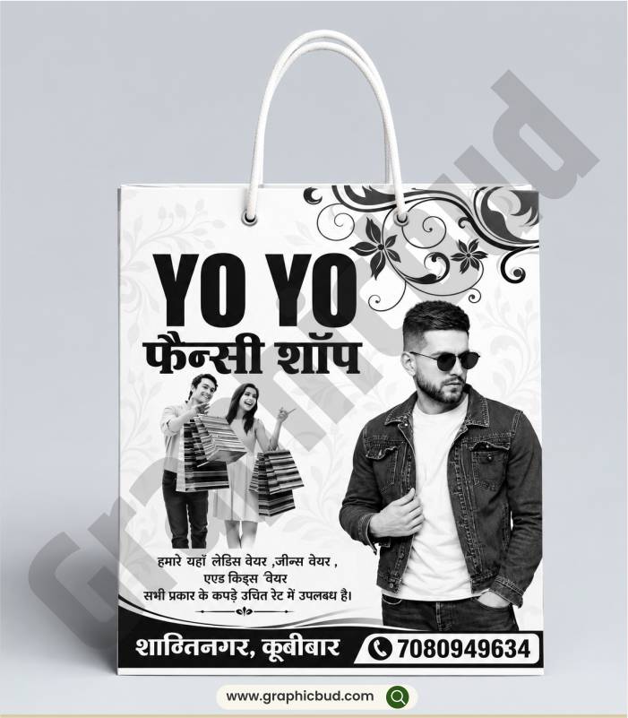 yo yo fancy shop carry bag design