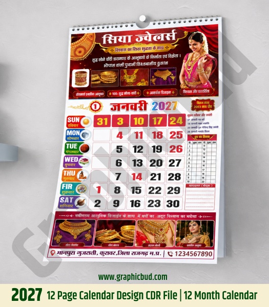 2027 12 Page Calendar Design CDR File