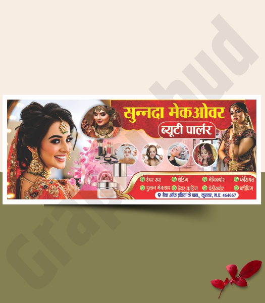 Beauty Parlour Banner Design CDR File