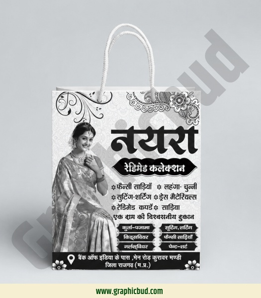 Carry bag design cdr file.cdr