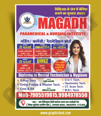 Computer Shop Banner design