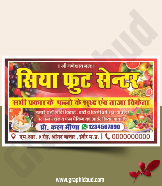 Fruit Shop Banner Design CDR File