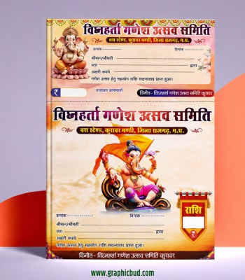Ganesh Utsav Rasid book_ A4