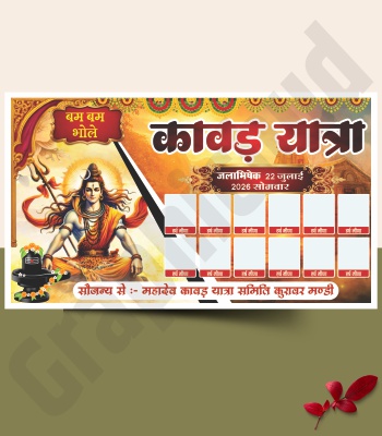 Kawad Yatra Banner Design CDR File