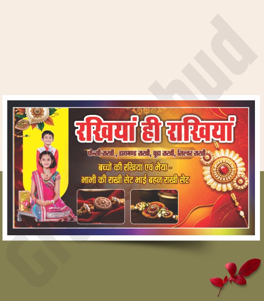 Rakhi Shop Banner Design