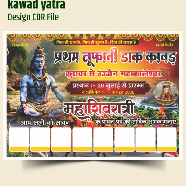 kawad yatra banner design