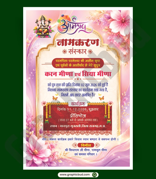 namkaran sanskar invitation card.cdr