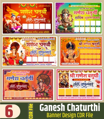 6 Ganesh Chaturthi Banner Design CDR File