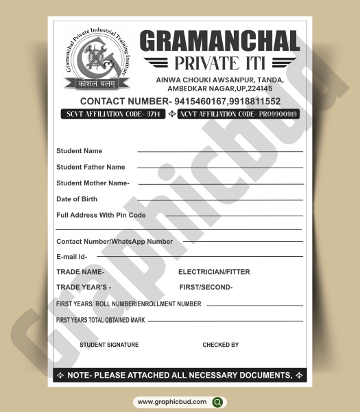 Admission Form Design CDR File