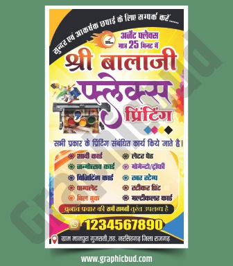 Flex Printing Press Banner Design CDR File