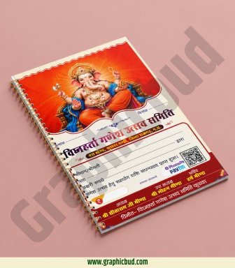Ganesh Chaturthi Receipt A4 Size CDR File