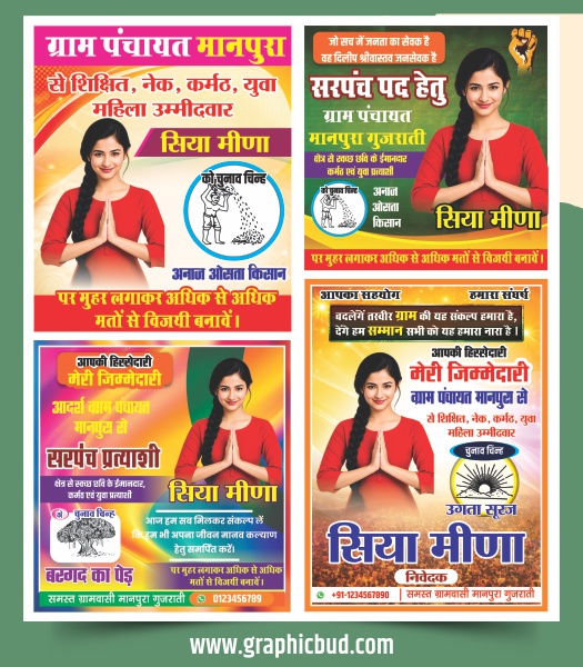 Sarpanch Election Banner Design CDR File