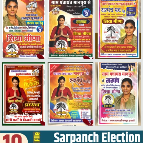 10 Premium Sarpanch Election Banner Design CDR Files
