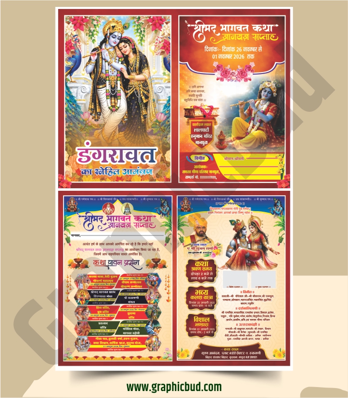 Bhagwat katha Poster Design