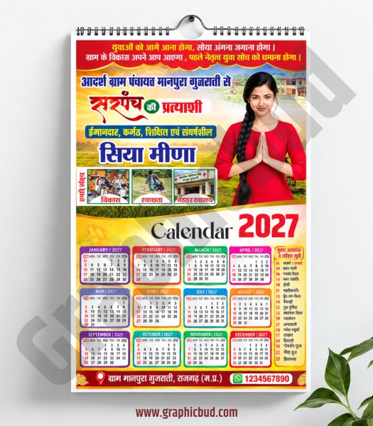 Election Calendar 2027 cdr file.cdr