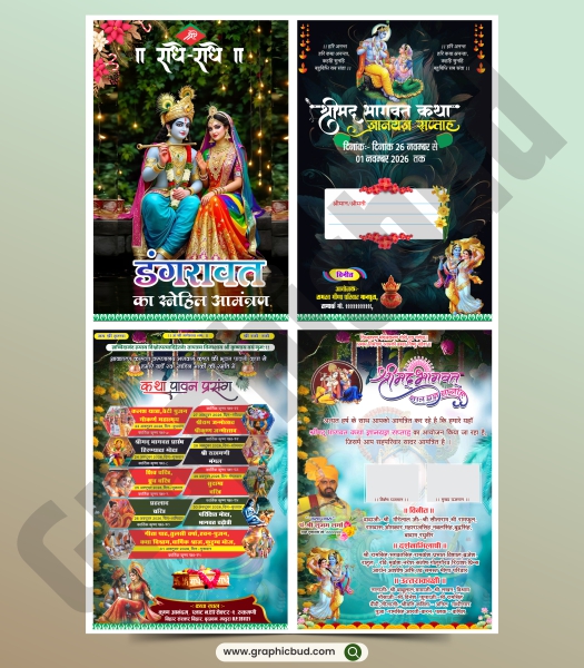 4 fold shrimad bhagwat katha invitation card
