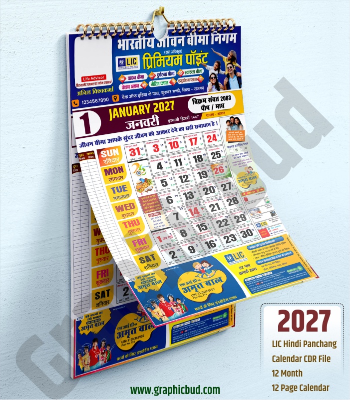 LIC 2027 Calendar Design CDR File – 12 Page, 12 Month