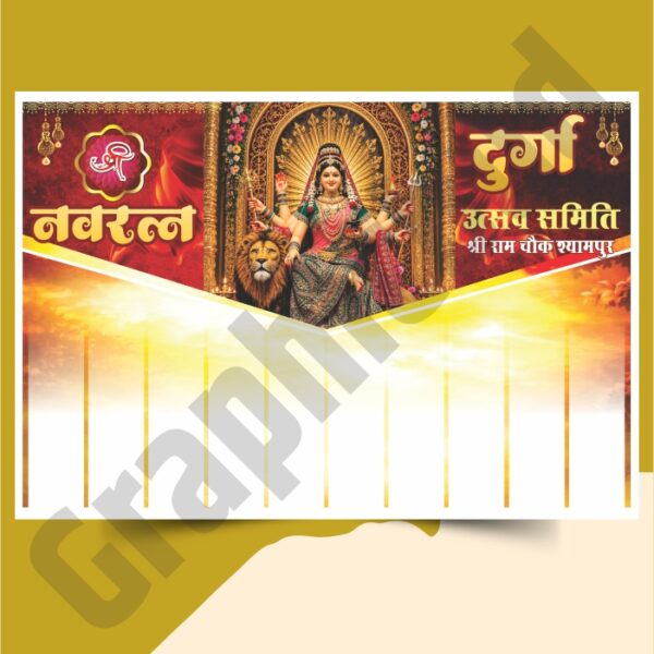 Navratri banner design CDR File