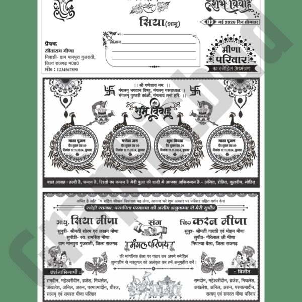 Shadi Card Template For Screen Printing