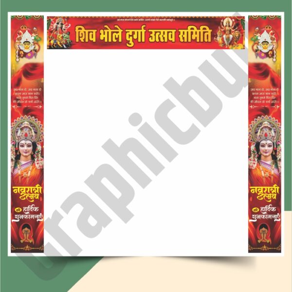 Durga utsav samiti Gate Banner